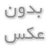لنز طوسی سبز: جلوه‌ای سرد و جذاب برای چشمان شما